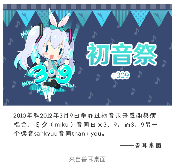 2019-03-09-card-mimikko.png