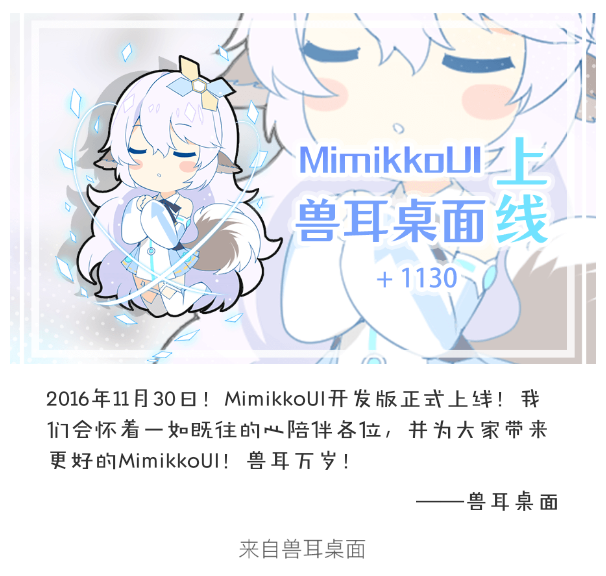 2019-11-30-card-mimikko.png