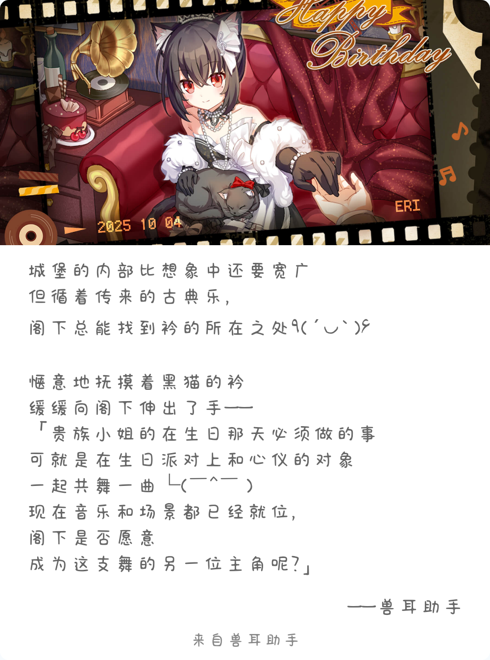 2025-10-04-card-mimikko_1.png