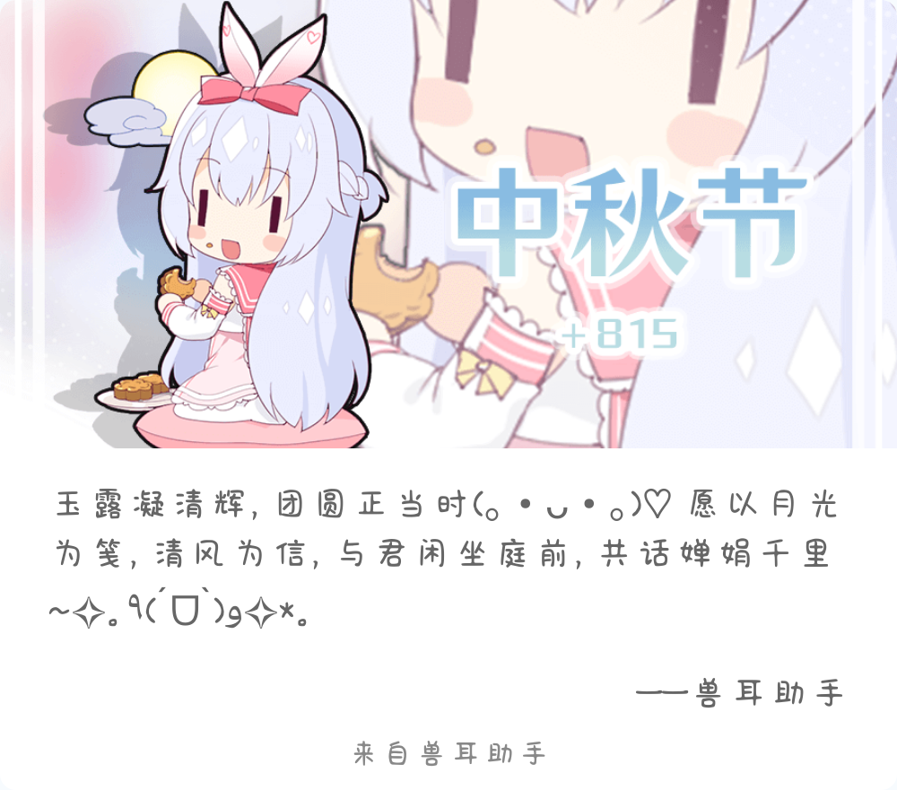 2025-10-06-card-mimikko_1.png