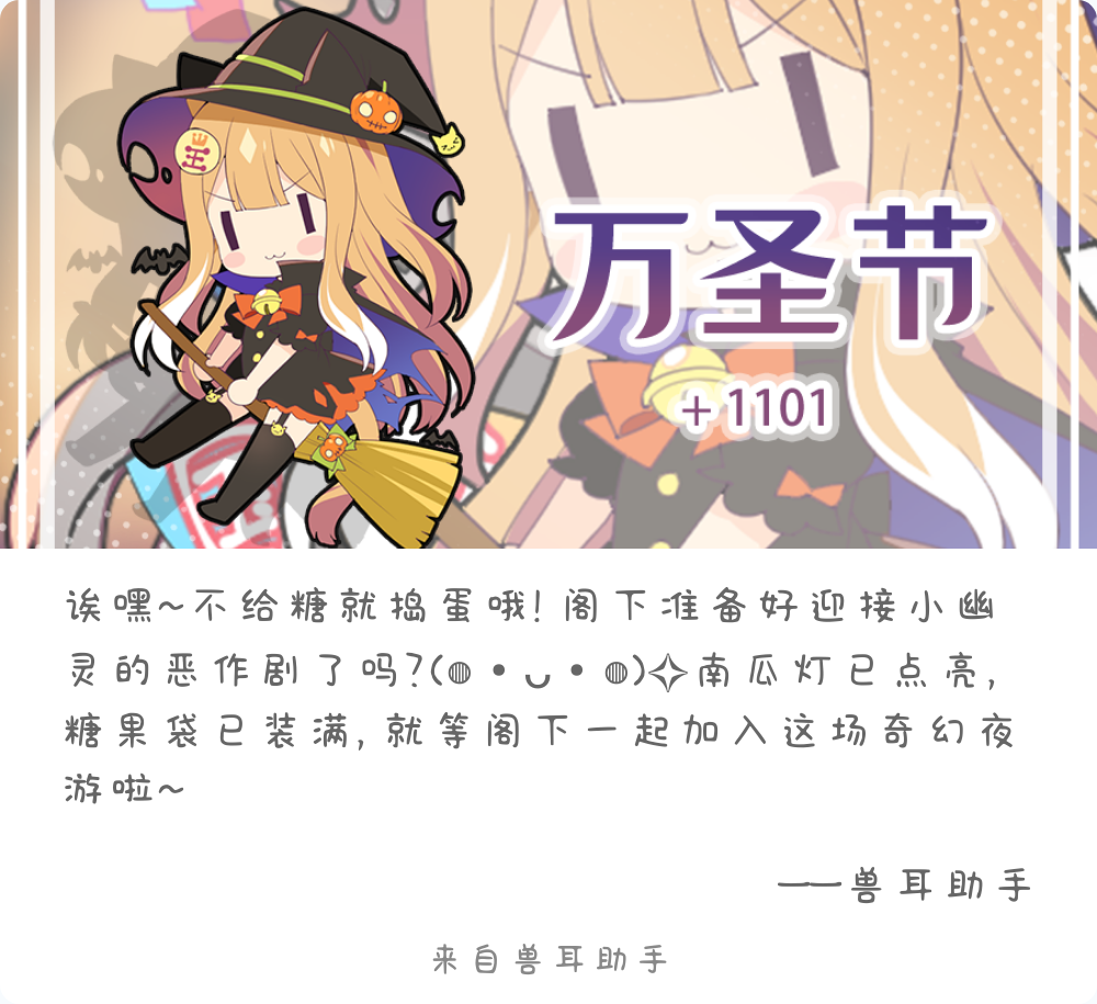 2025-11-01-card-mimikko_1.png