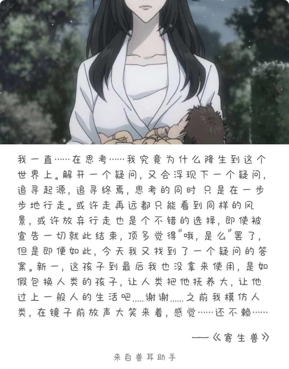 2025-11-03-card-mimikko.png