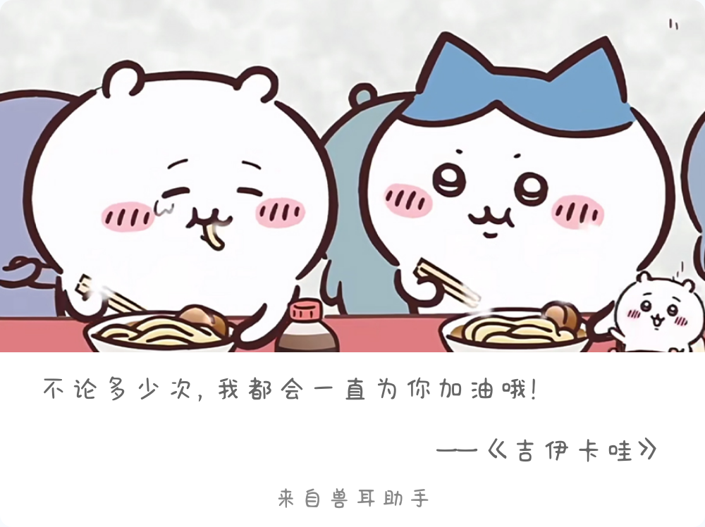 2025-11-09-card-mimikko_1.png
