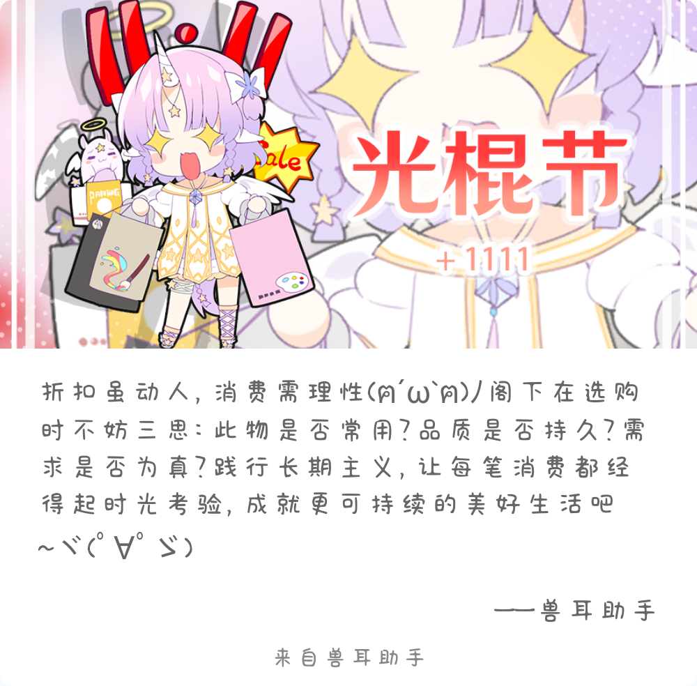 2025-11-11-card-mimikko_1.png