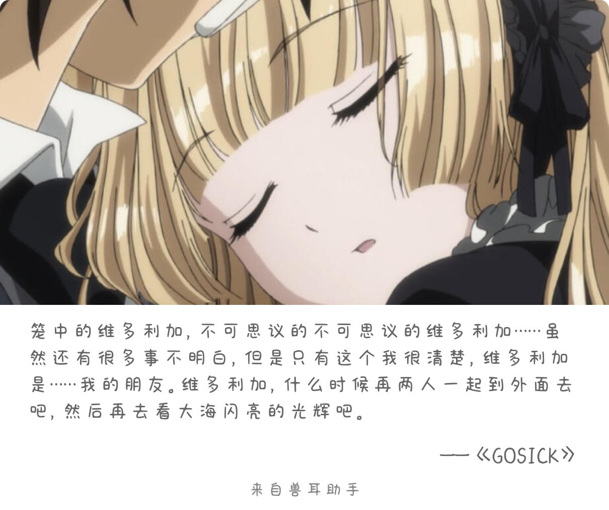 2026-02-01-card-mimikko.png