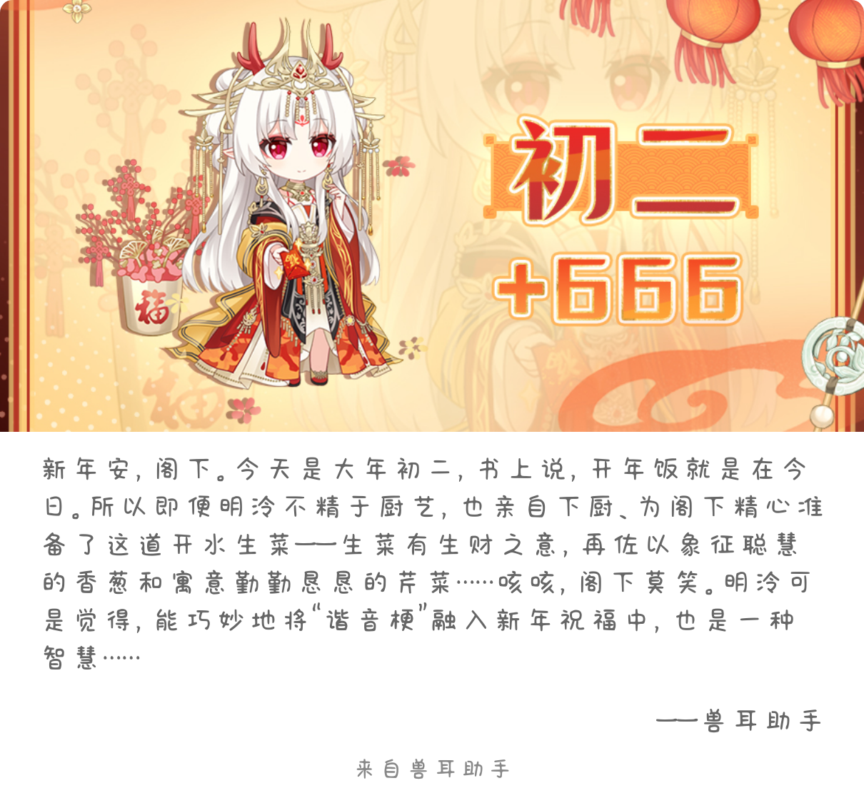 2026-02-19-card-mimikko_1.png