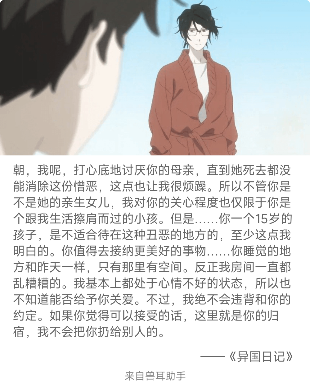 2026-03-02-card-mimikko_2.png