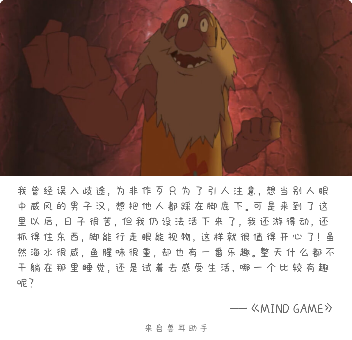 2026-03-16-card-mimikko.png
