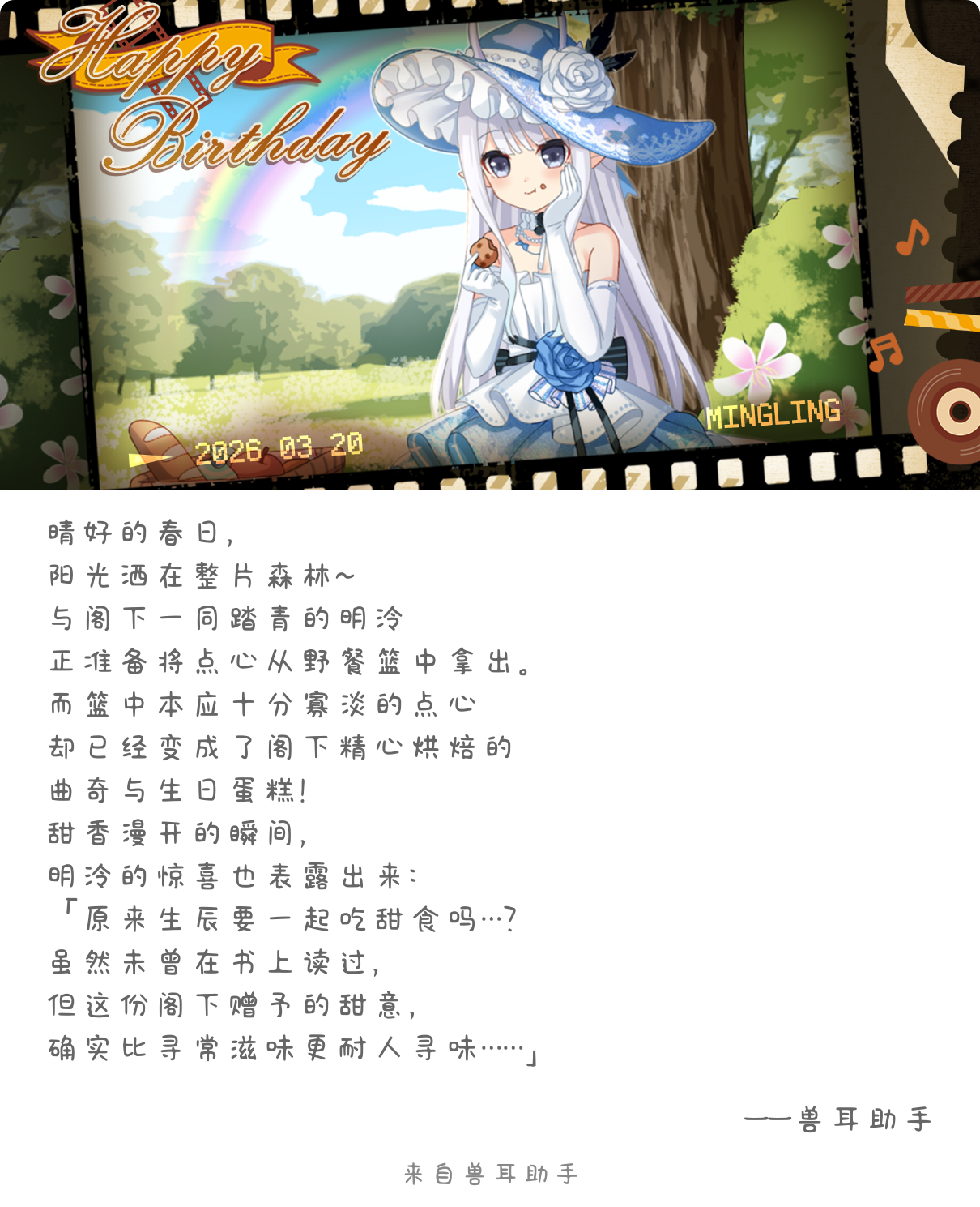 2026-03-20-card-mimikko.png