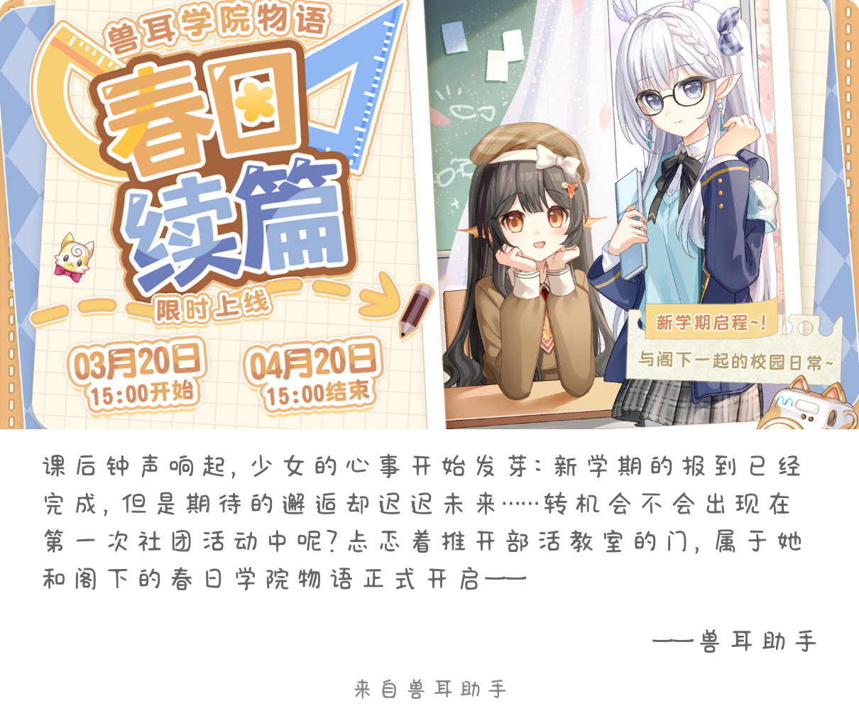 2026-03-21-card-mimikko.png