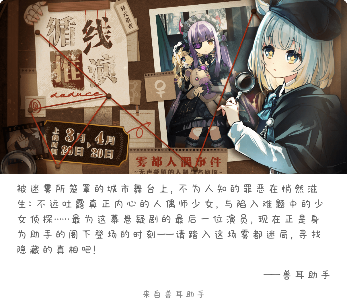 2026-03-22-card-mimikko.png