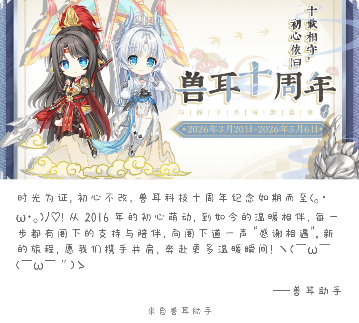 2026-03-23-card-mimikko.png