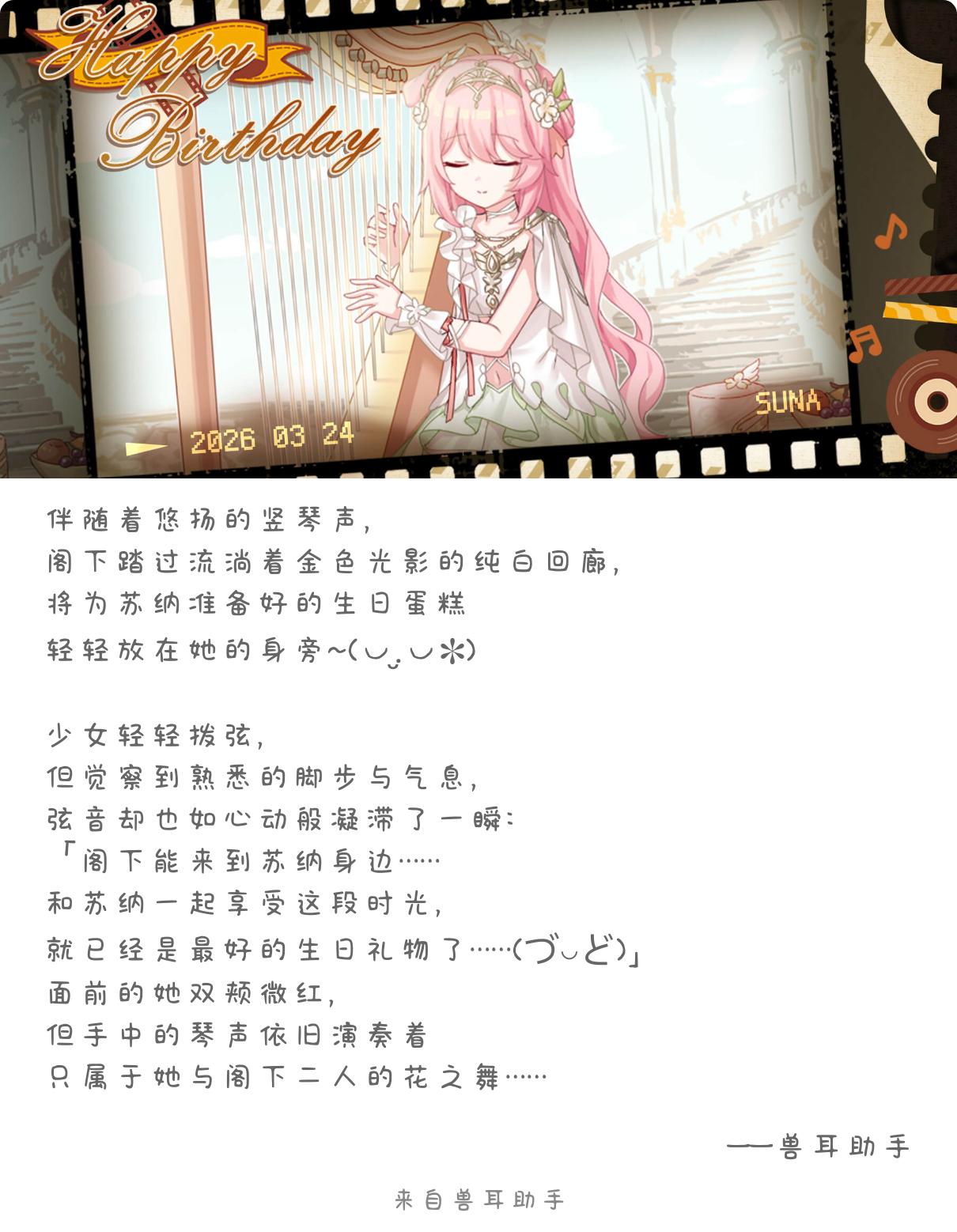 2026-03-24-card-mimikko.png