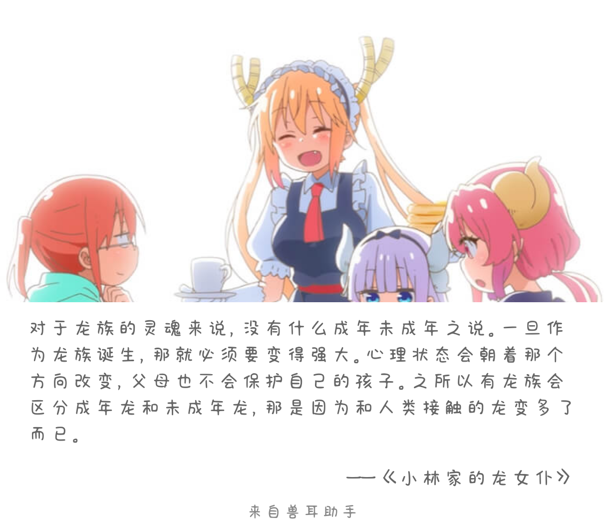 2026-03-27-card-mimikko.png