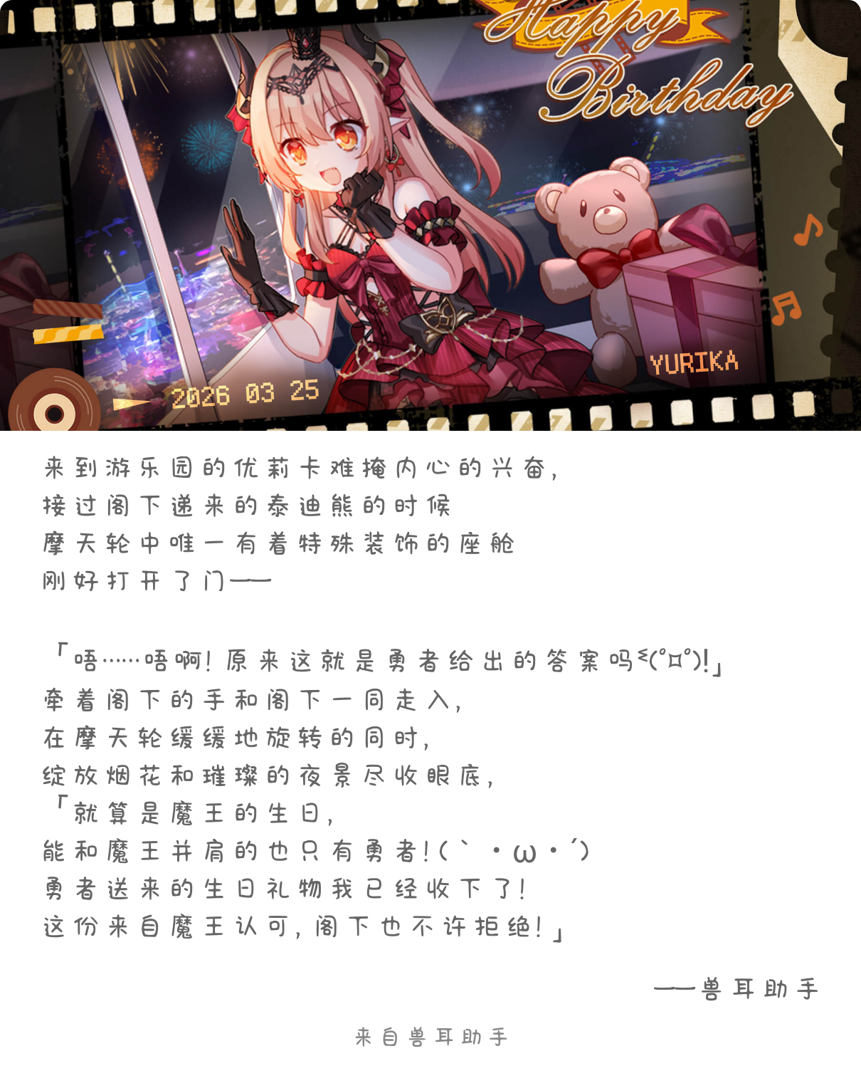 2026-03-27-card-mimikko_1.png
