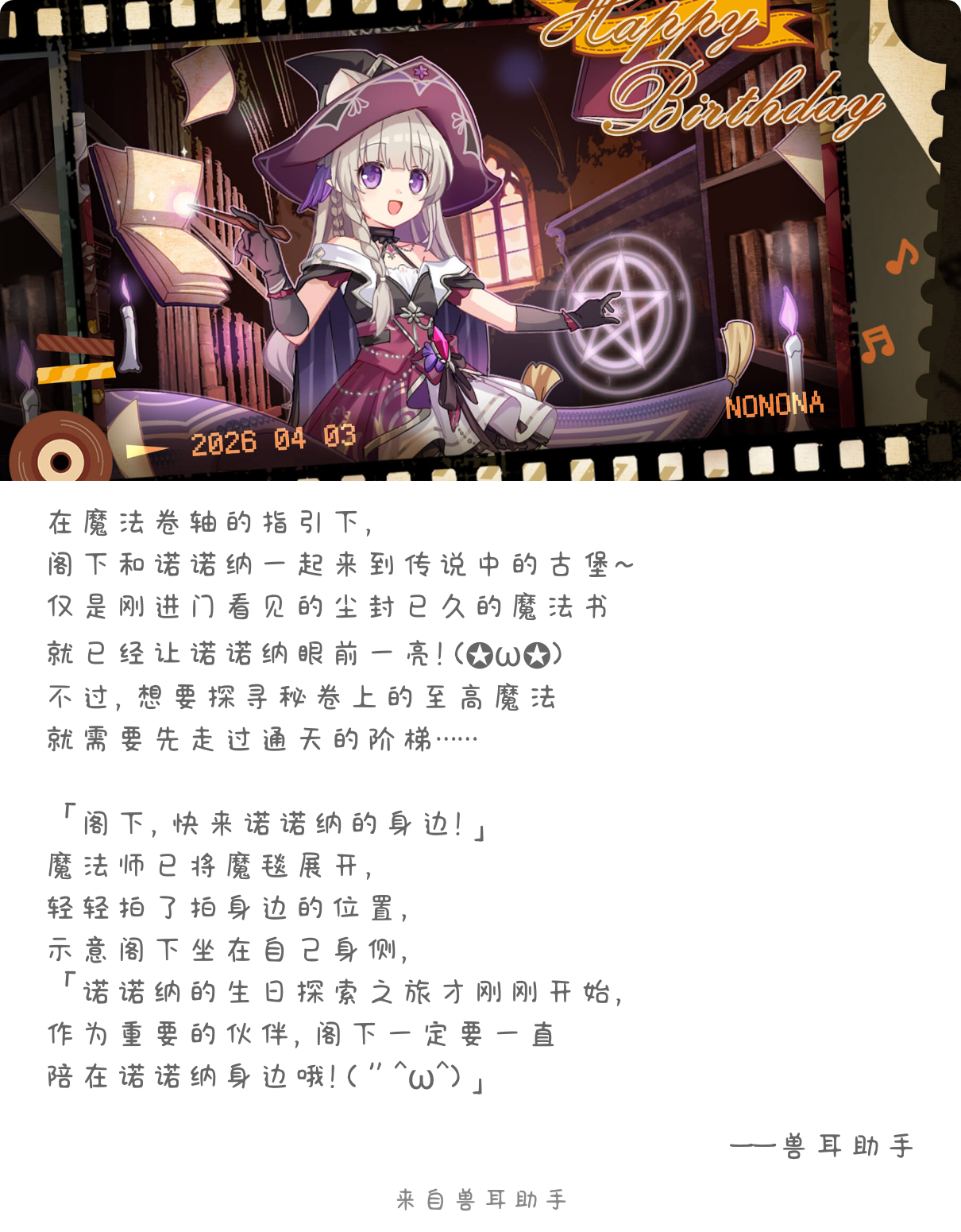 2026-04-03-card-mimikko.png