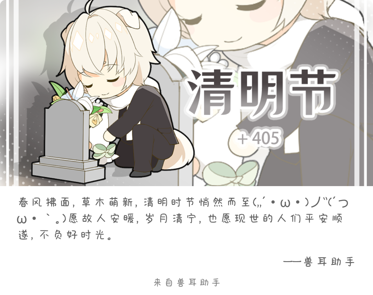 2026-04-05-card-mimikko.png