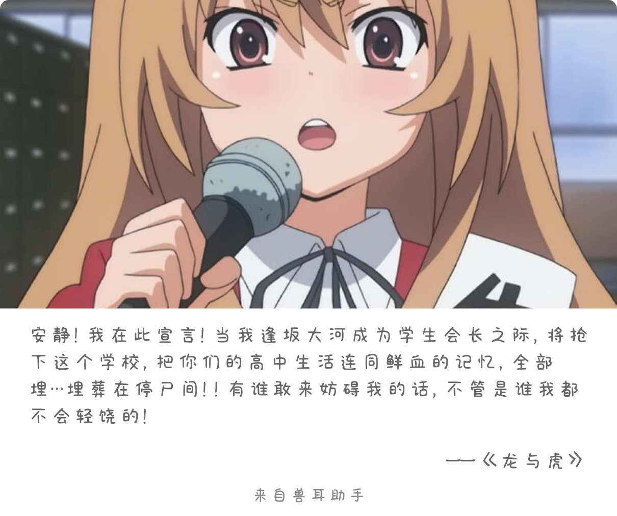 2026-04-06-card-mimikko.png