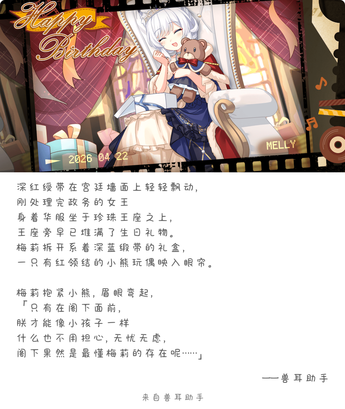 2026-04-22-card-mimikko.png