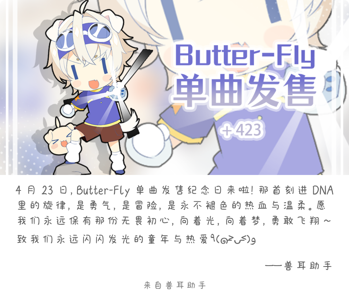 2026-04-23-card-mimikko.png