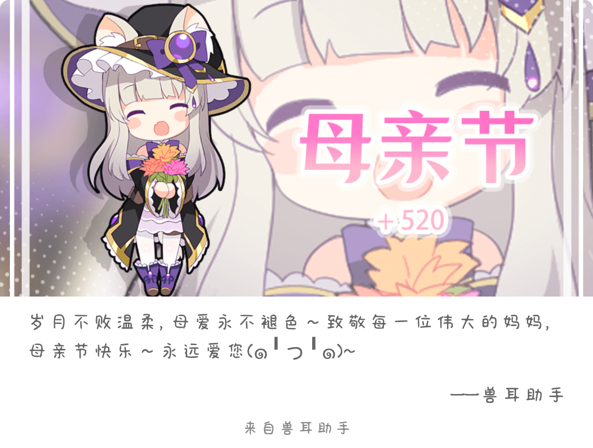 2026-05-10-card-mimikko.png