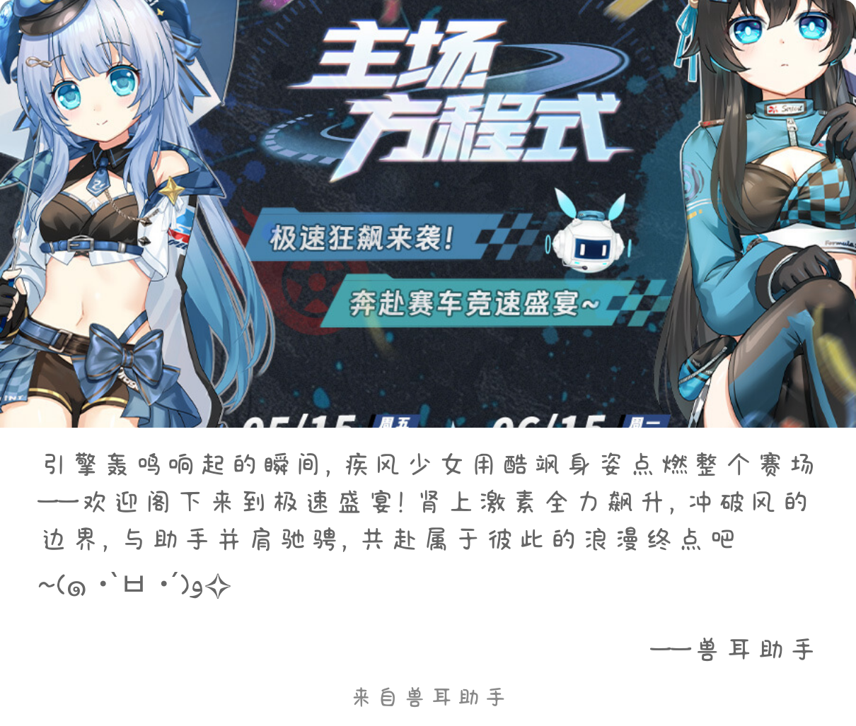 2026-05-15-card-mimikko.png