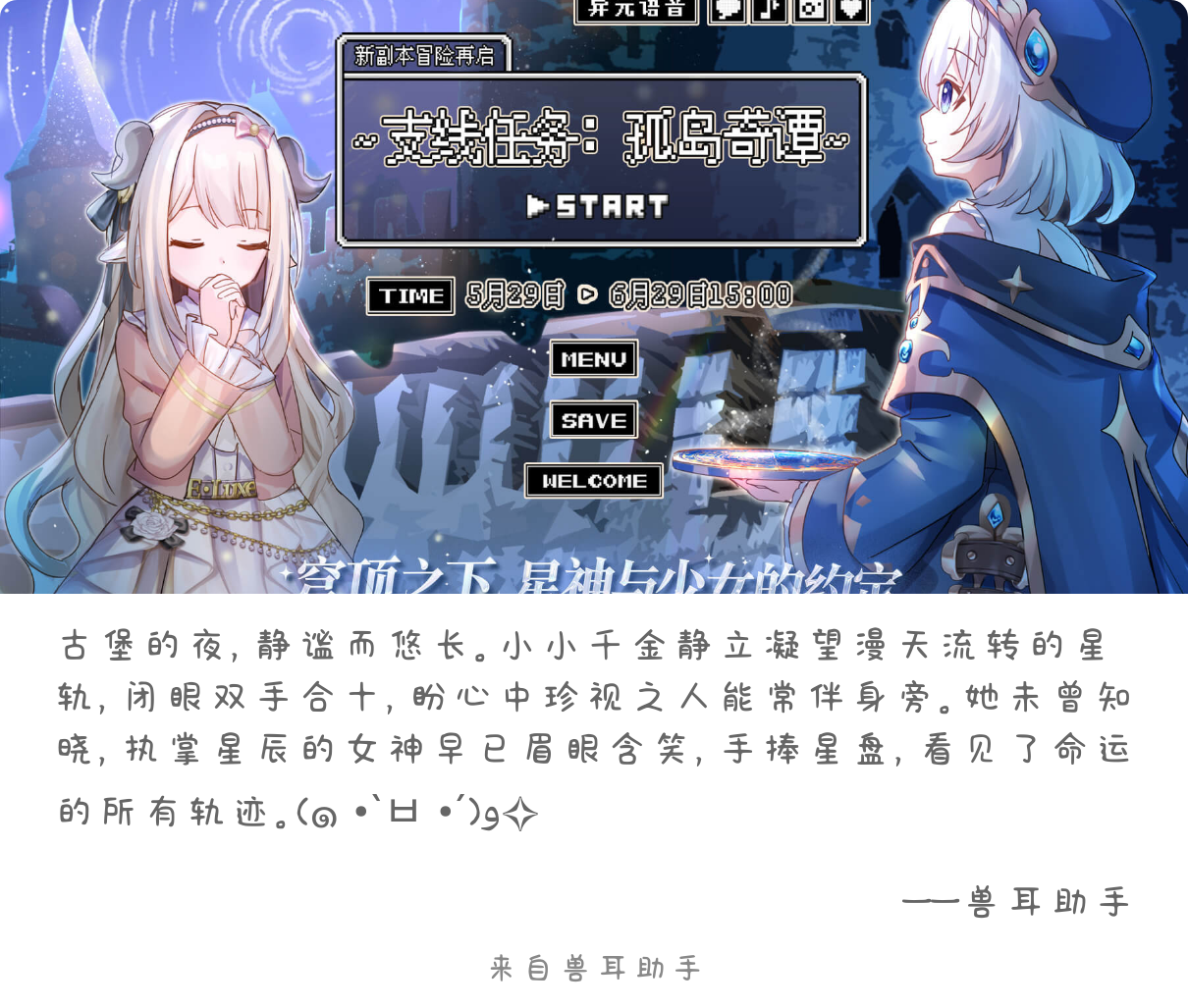 2026-05-29-card-mimikko.png