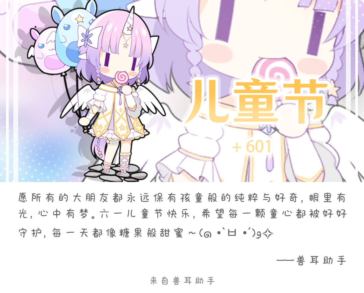 2026-06-01-card-mimikko.png