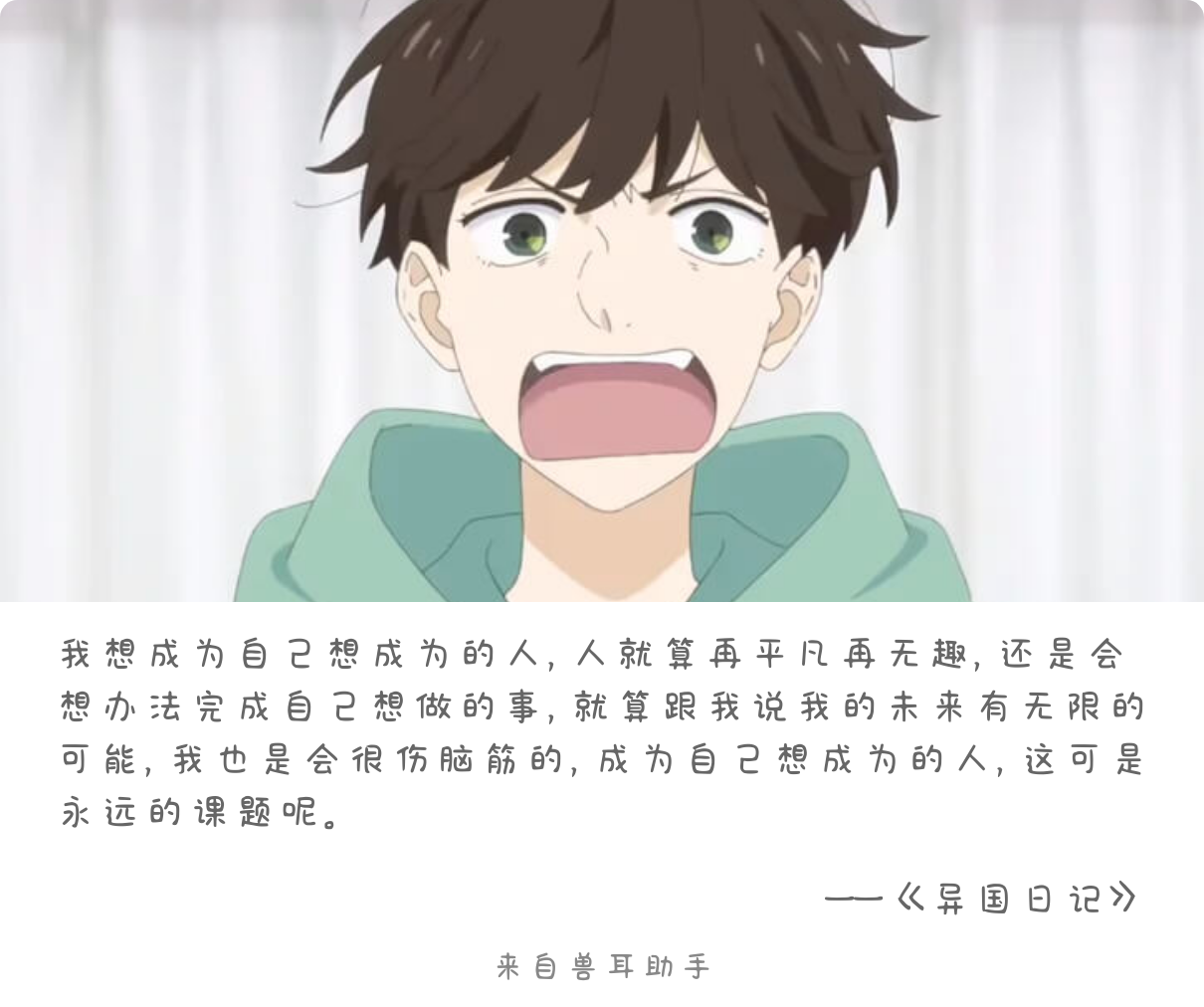 2026-06-05-card-mimikko.png