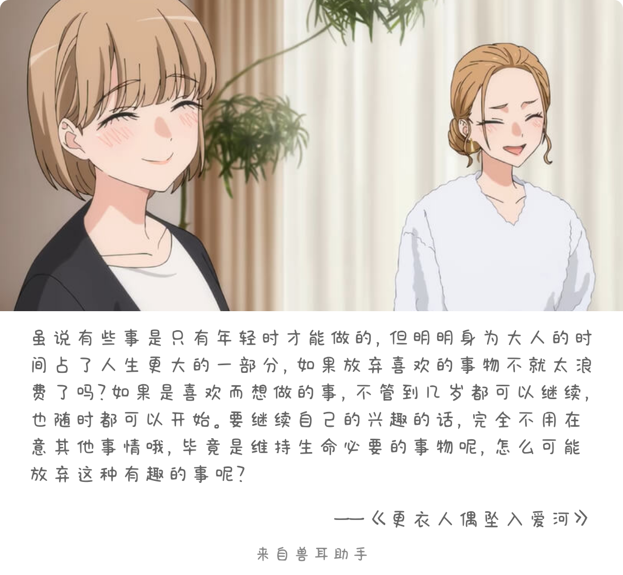 2026-06-13-card-mimikko.png