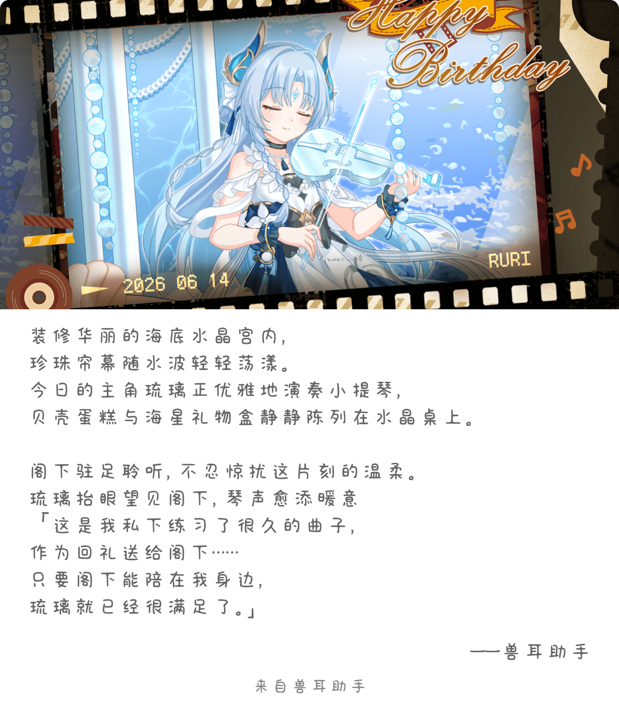 2026-06-14-card-mimikko.png