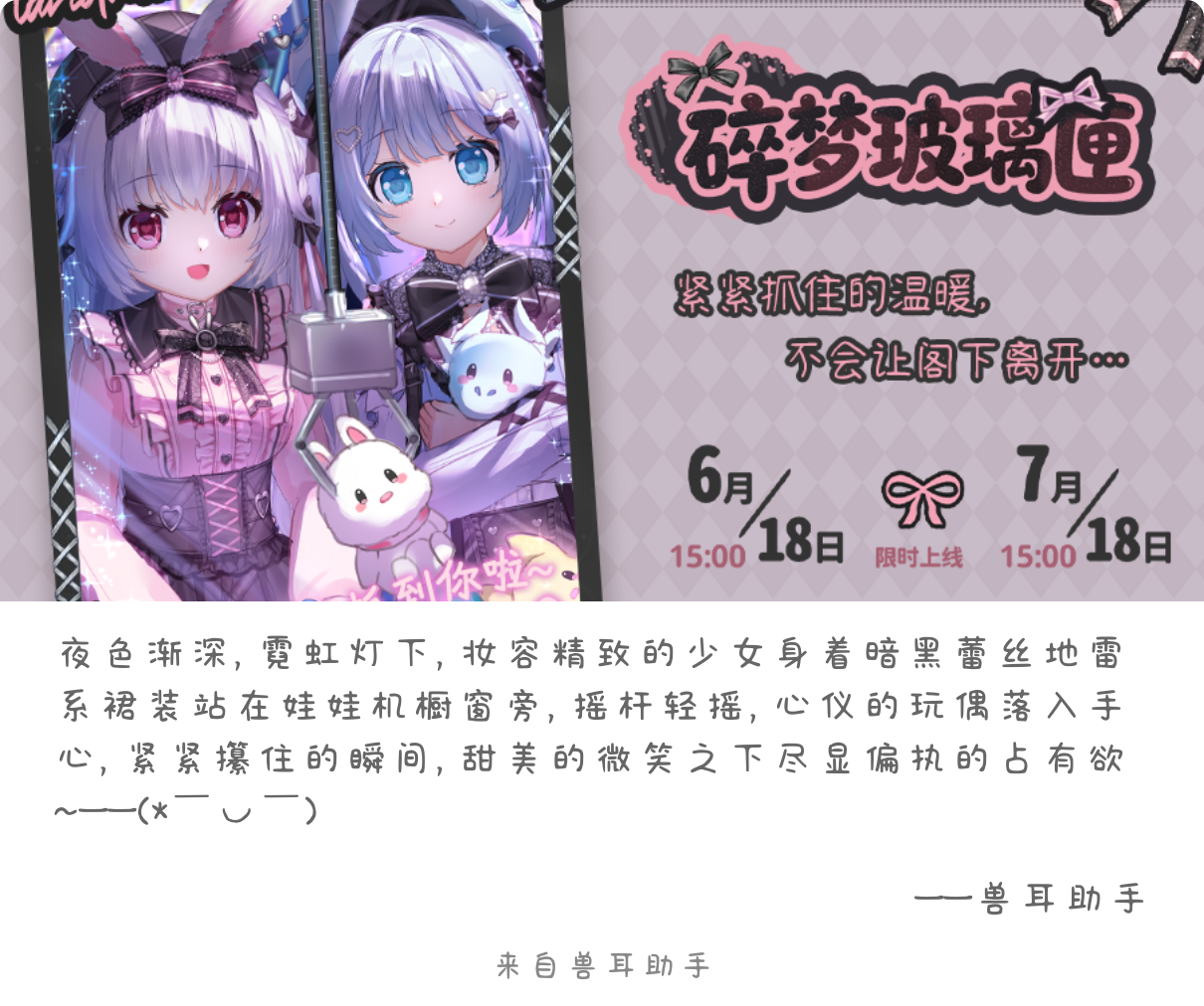 2026-06-18-card-mimikko.png