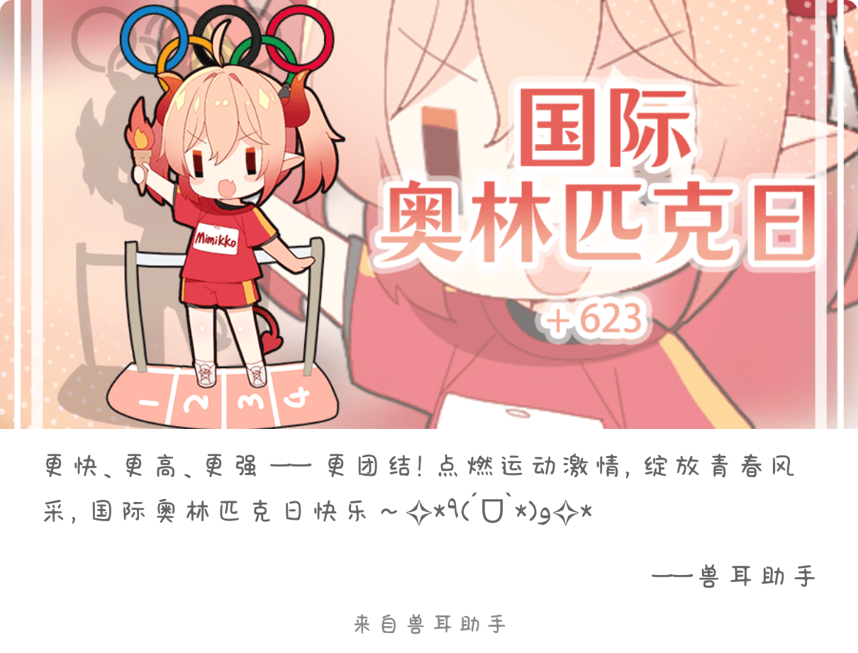 2026-06-23-card-mimikko.png