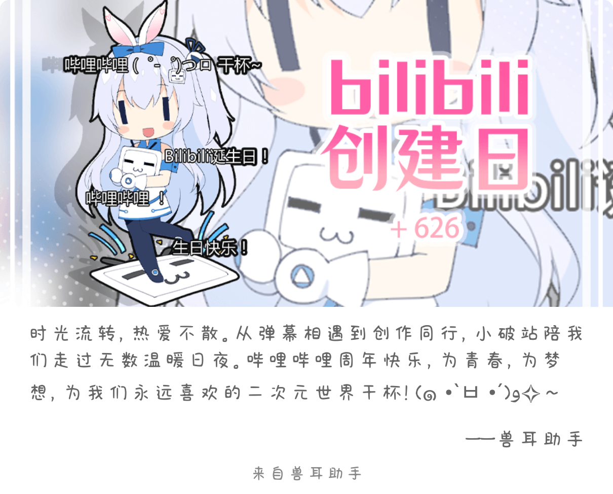 2026-06-26-card-mimikko.png