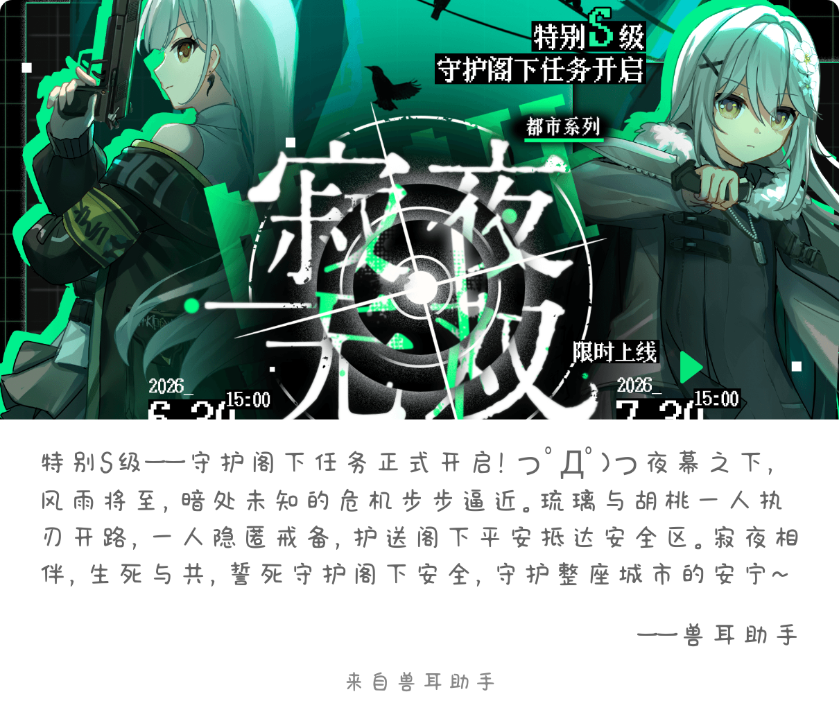 2026-06-30-card-mimikko.png