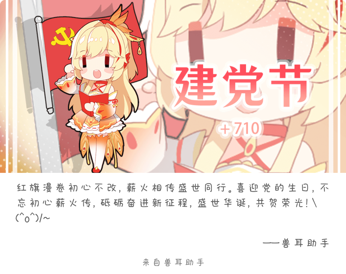 2026-07-01-card-mimikko.png