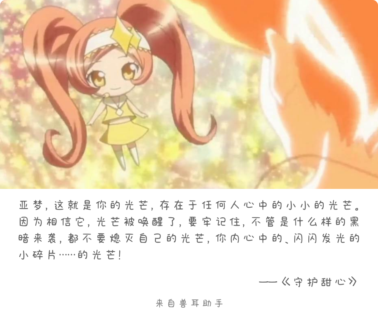2026-07-05-card-mimikko.png