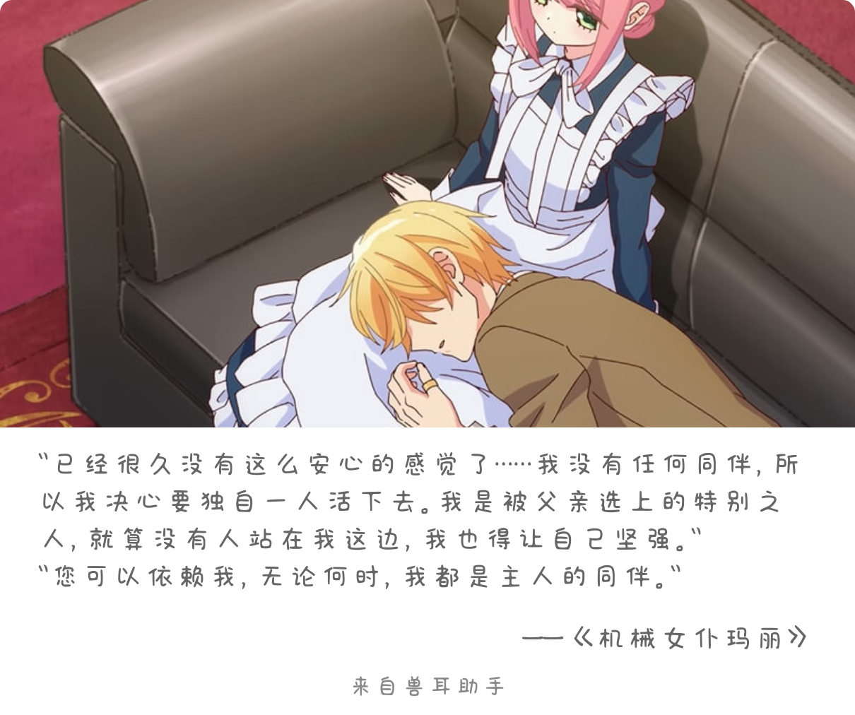 2026-07-06-card-mimikko.png
