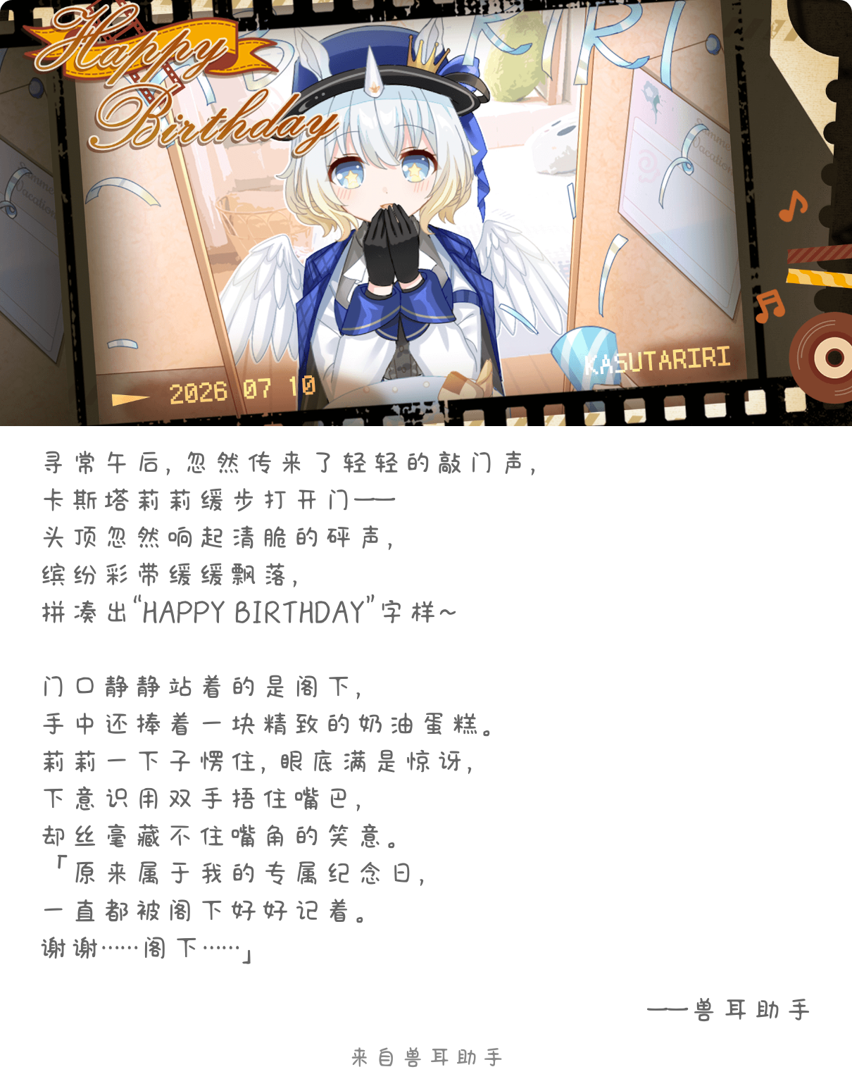 2026-07-10-card-mimikko.png