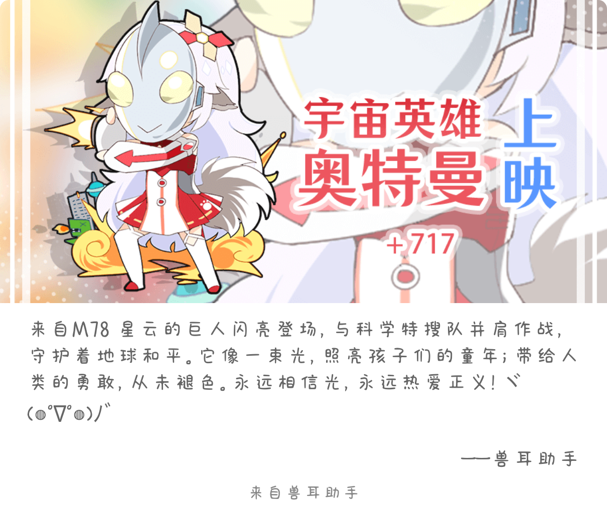 2026-07-17-card-mimikko.png