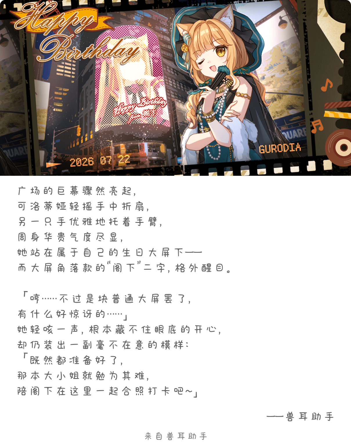 2026-07-22-card-mimikko.png