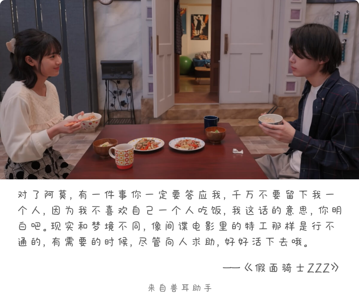 2026-07-24-card-mimikko.png