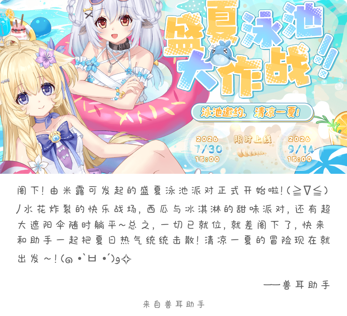 2026-07-30-card-mimikko.png