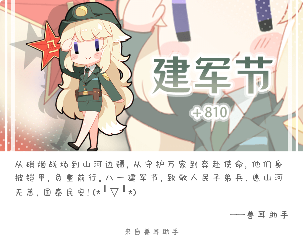 2026-08-01-card-mimikko.png