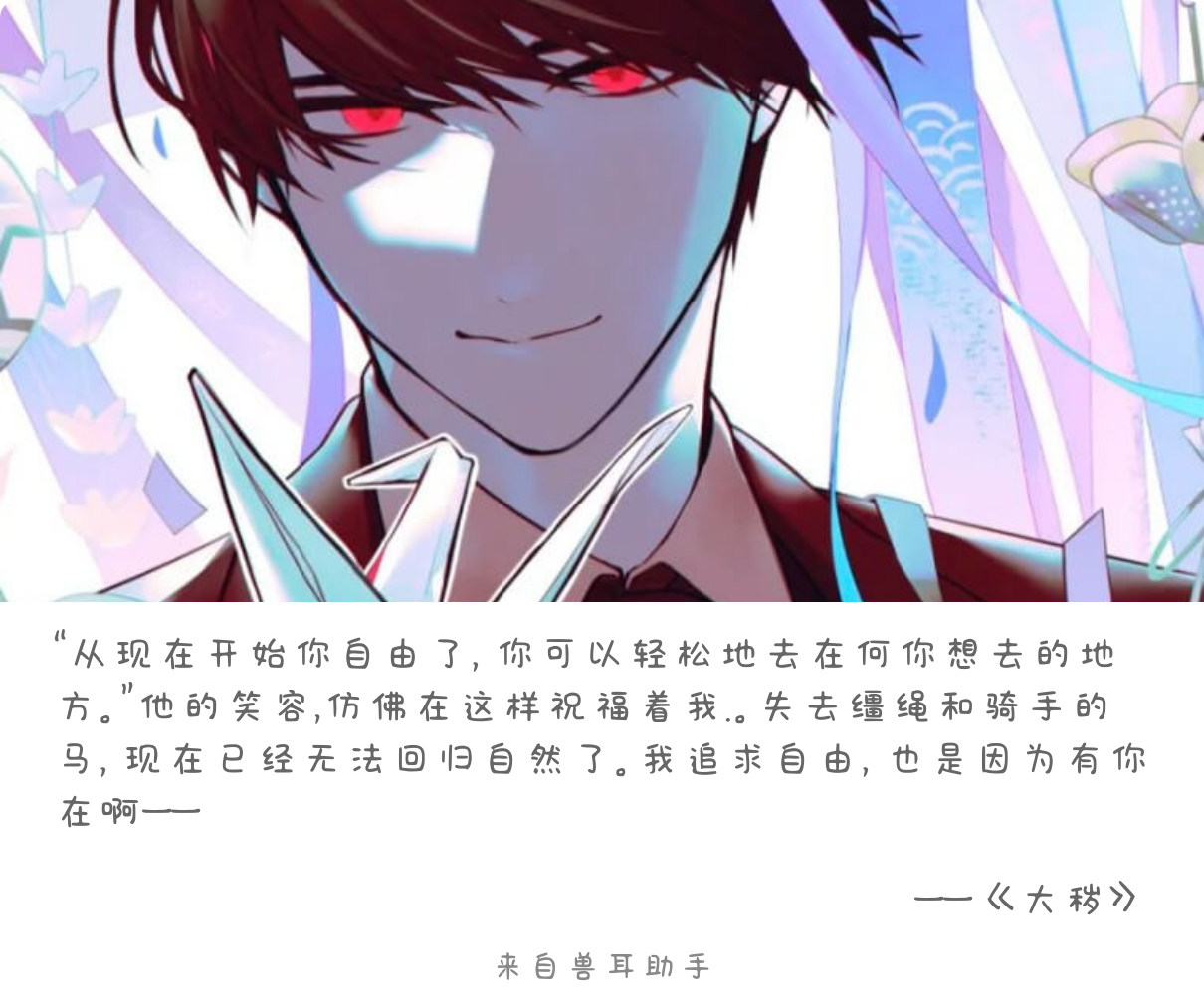2026-08-03-card-mimikko.png