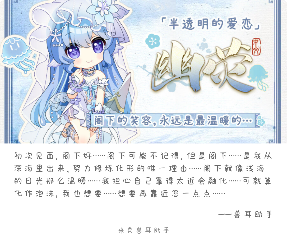 2026-08-07-card-mimikko.png
