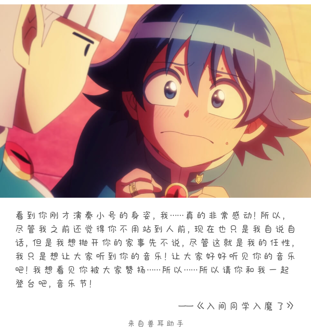 2026-08-12-card-mimikko.png