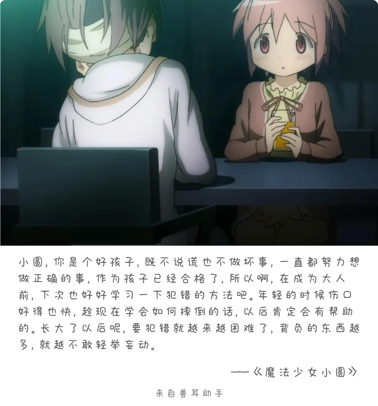 2026-08-16-card-mimikko.png