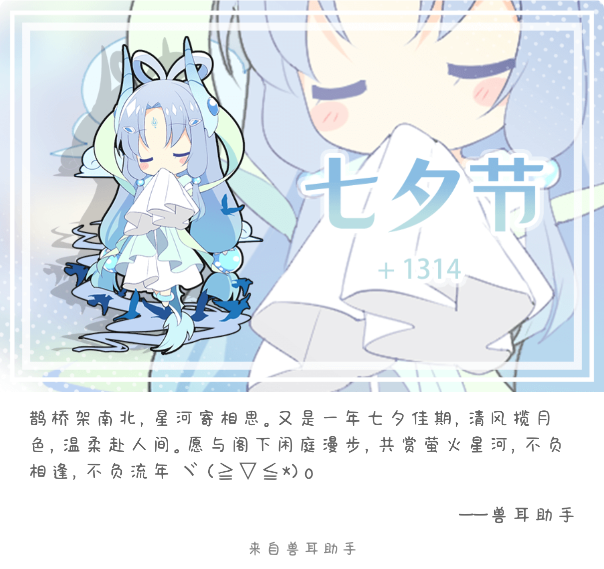 2026-08-19-card-mimikko.png