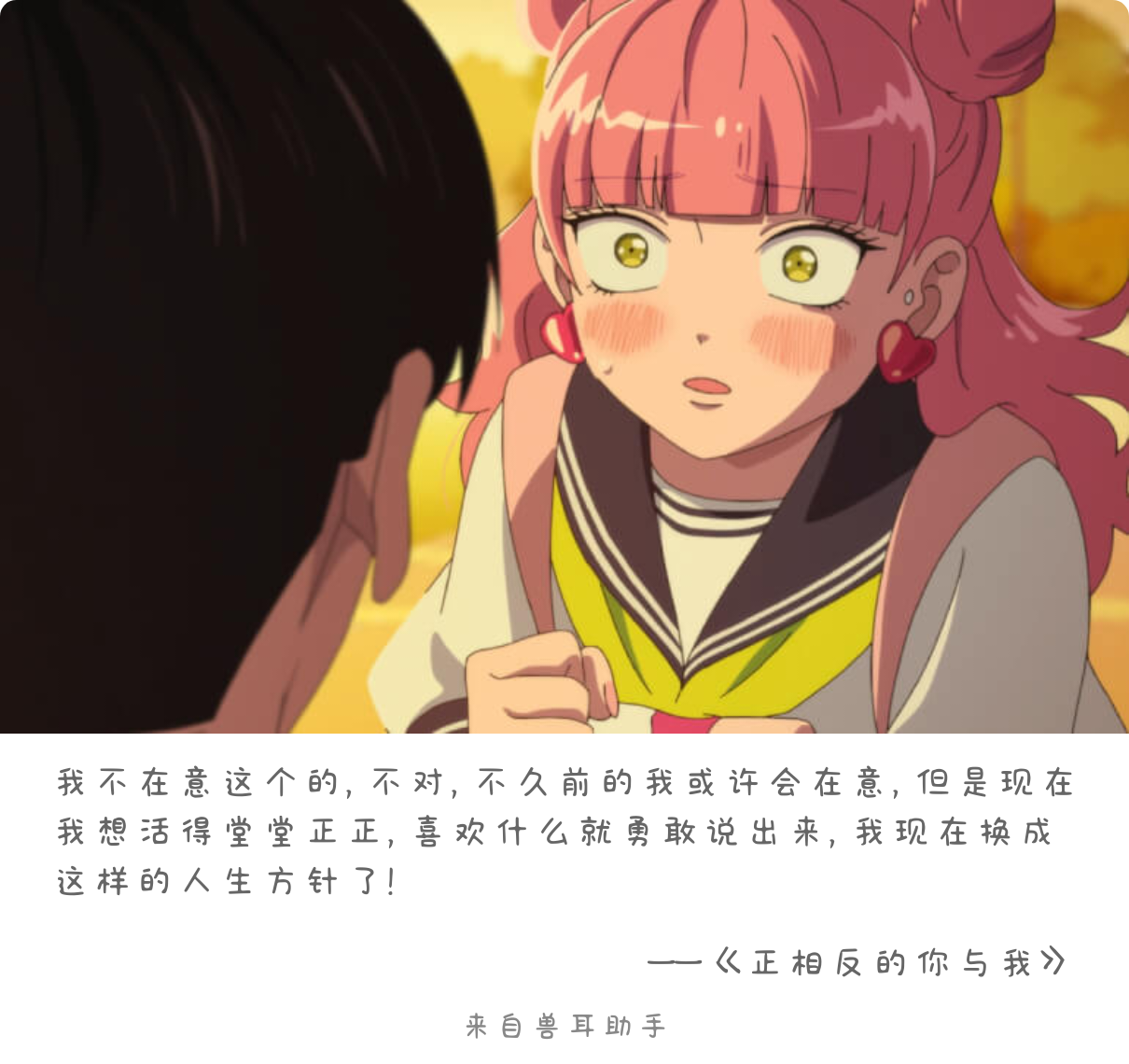 2026-08-20-card-mimikko.png